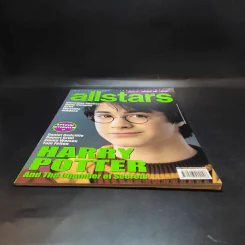 Allstars Vol.46 Nov 2002 Harry Potter รูปที่ 5