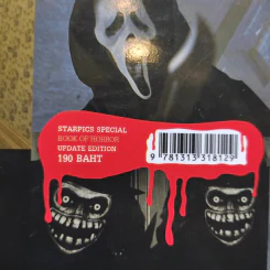 Starpics Special Book of Horror Update Edition รูปที่ 18