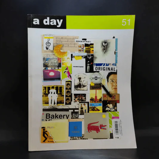 a day Volume 5 Number 51 November 2004 รูปที่ 1