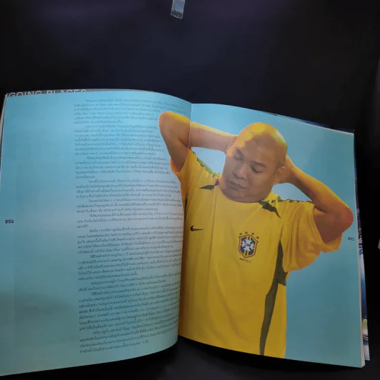 a day Volume 2 Number 21 May 2002 รูปที่ 14