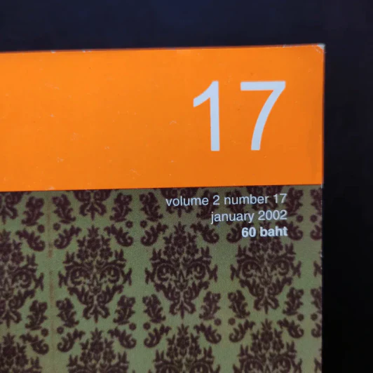 a day Volume 2 Number 17 January 2002 รูปที่ 2