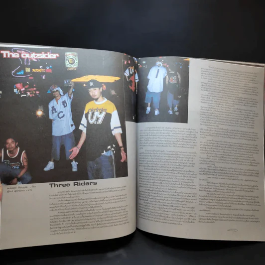 a day ปีที่ 2 ฉบับที่ 24 ส.ค.2545 รูปที่ 8