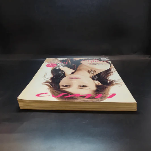 แพรว ปีที่ 29 ฉบับที่ 679 ธ.ค.2550 แอน ทองประสม รูปที่ 4