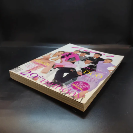 แพรว ปีที่ 29 ฉบับที่ 673 ก.ย.2550 29th Birthday รูปที่ 14