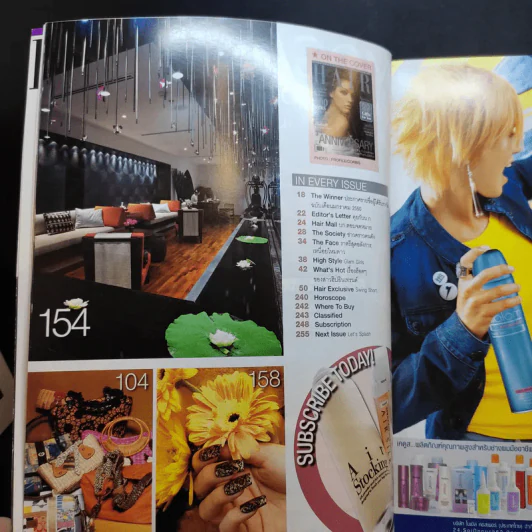 Hair March 2007 แบบทรงผม รูปที่ 9