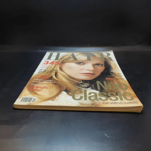 Hair August 2007 แบบทรงผม รูปที่ 4
