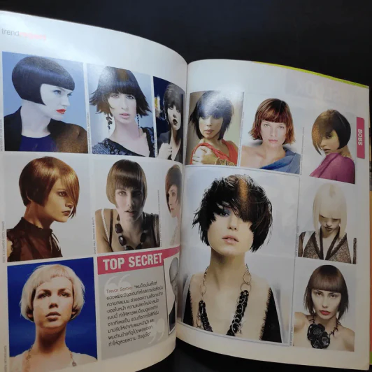 Hair August 2007 แบบทรงผม รูปที่ 11