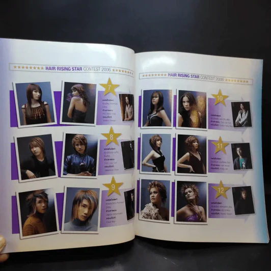 Hair August 2006 แบบทรงผม รูปที่ 9