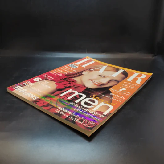 Hair January 2005 แบบทรงผม รูปที่ 6