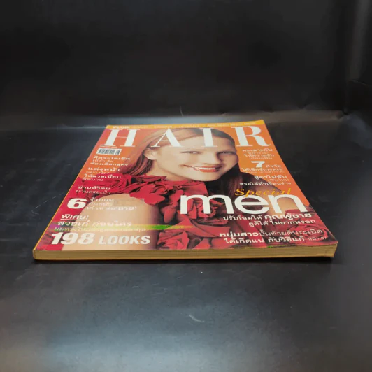 Hair January 2005 แบบทรงผม รูปที่ 4
