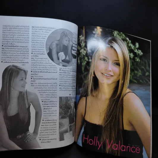 Allstars Vol.46 Nov 2002 Harry Potter รูปที่ 13