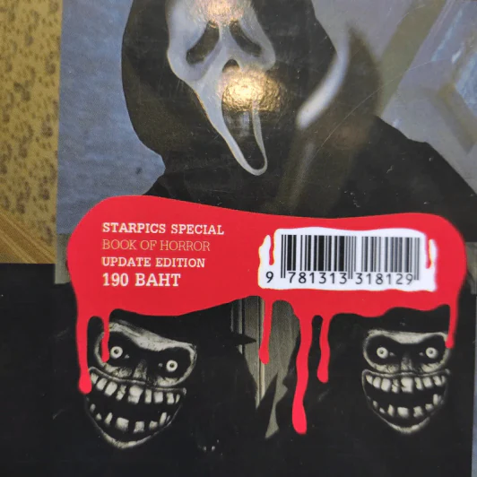 Starpics Special Book of Horror Update Edition รูปที่ 18