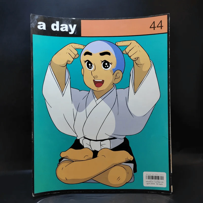 a day 44 อิคคิวซัง รูปที่ 1