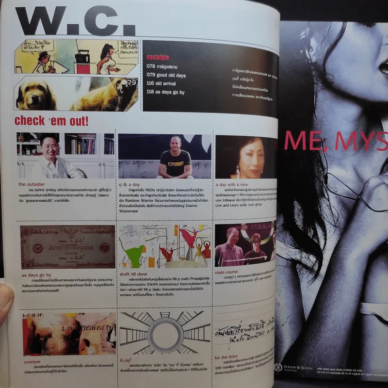 a day Volume 5 Number 51 November 2004 รูปที่ 11