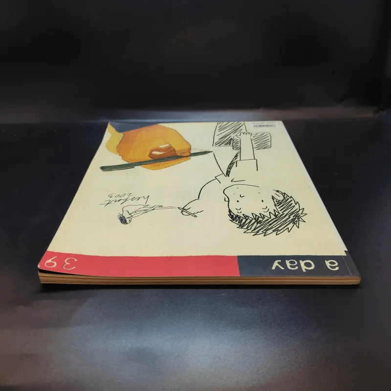 a day Volume 4 Number 39 November 2003 Hesheit รูปที่ 4