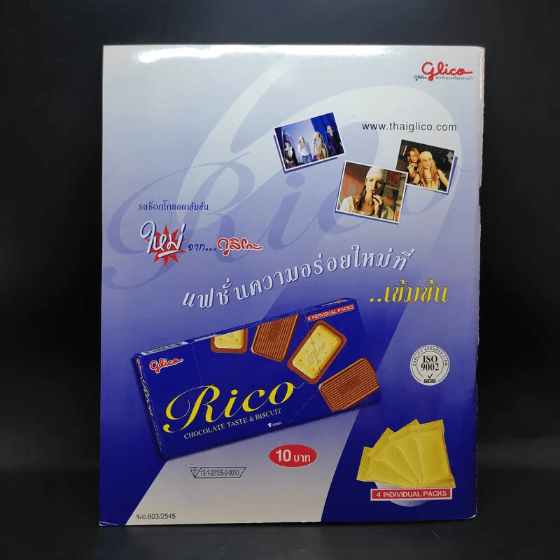 a day Volume 3 Number 25 September 2002 รูปที่ 2