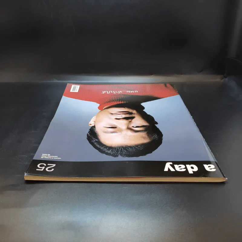 a day Volume 3 Number 25 September 2002 รูปที่ 7