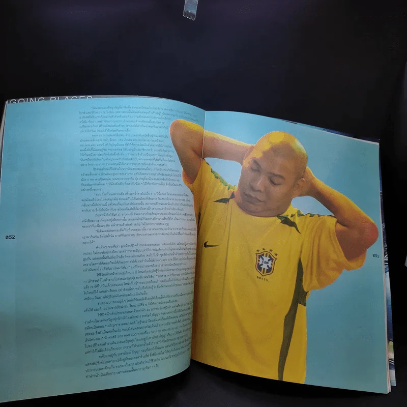 a day Volume 2 Number 21 May 2002 รูปที่ 14