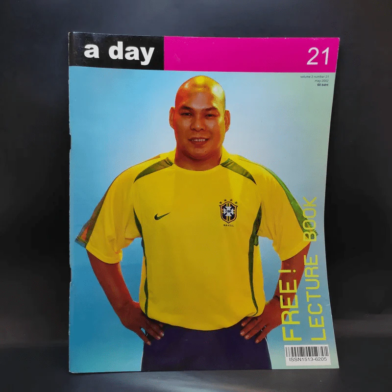 a day Volume 2 Number 21 May 2002 รูปที่ 1