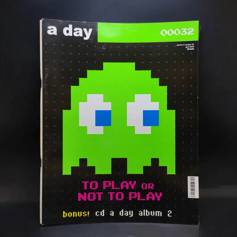 a day Volume 3 Number 32 April 2003 รูปที่ 1