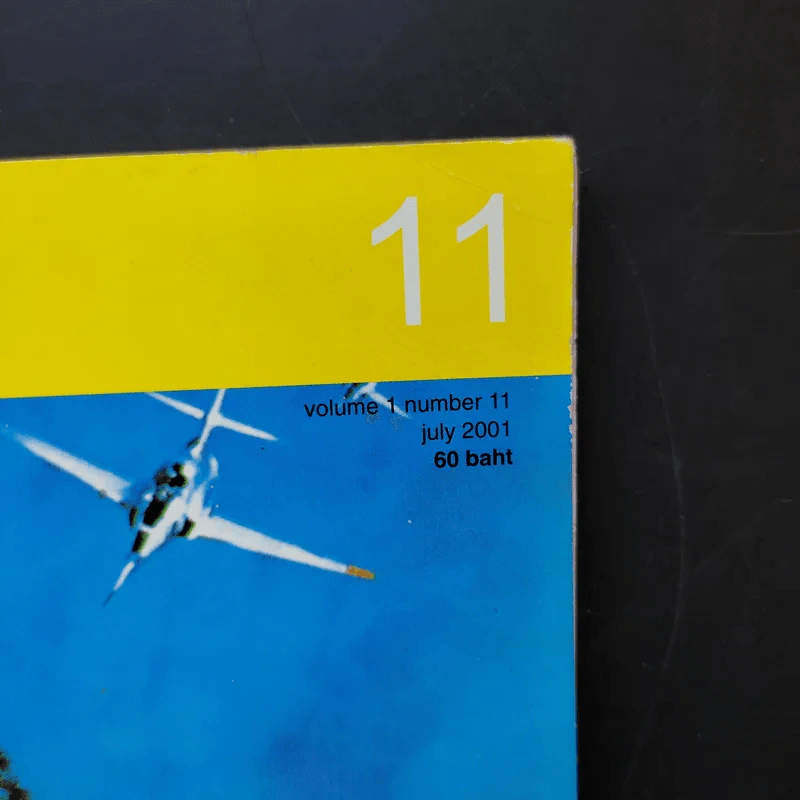 a day Volume 1 Number 11 July 2001 รูปที่ 2
