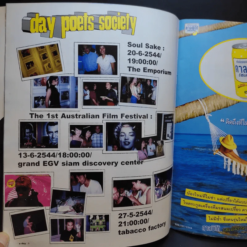 a day Volume 1 Number 11 July 2001 รูปที่ 9