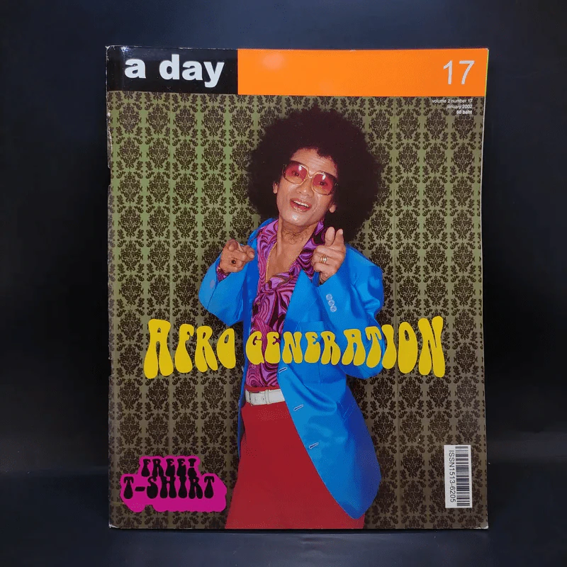 a day Volume 2 Number 17 January 2002 รูปที่ 1