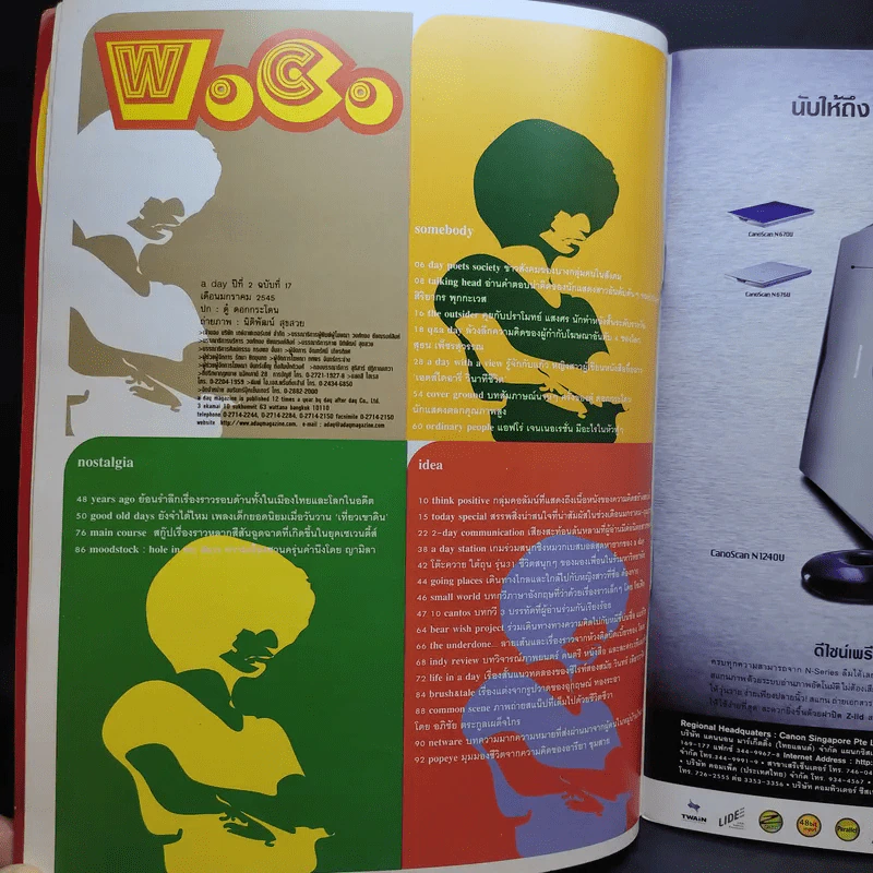 a day Volume 2 Number 17 January 2002 รูปที่ 9