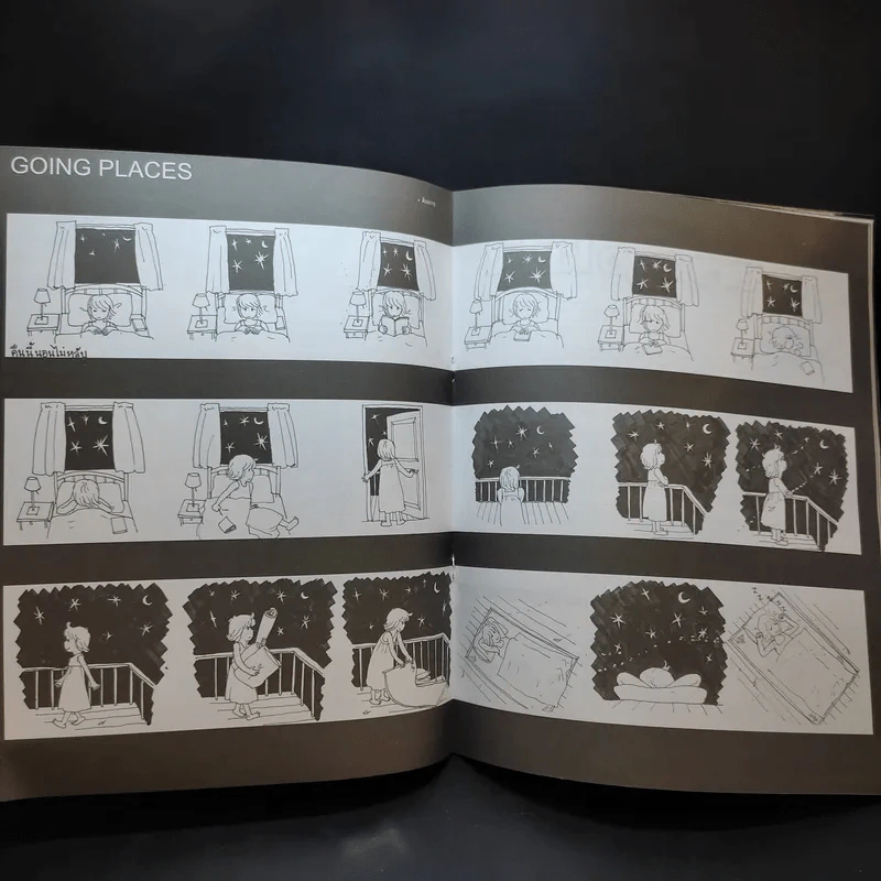 a day ปีที่ 2 ฉบับที่ 24 ส.ค.2545 รูปที่ 9