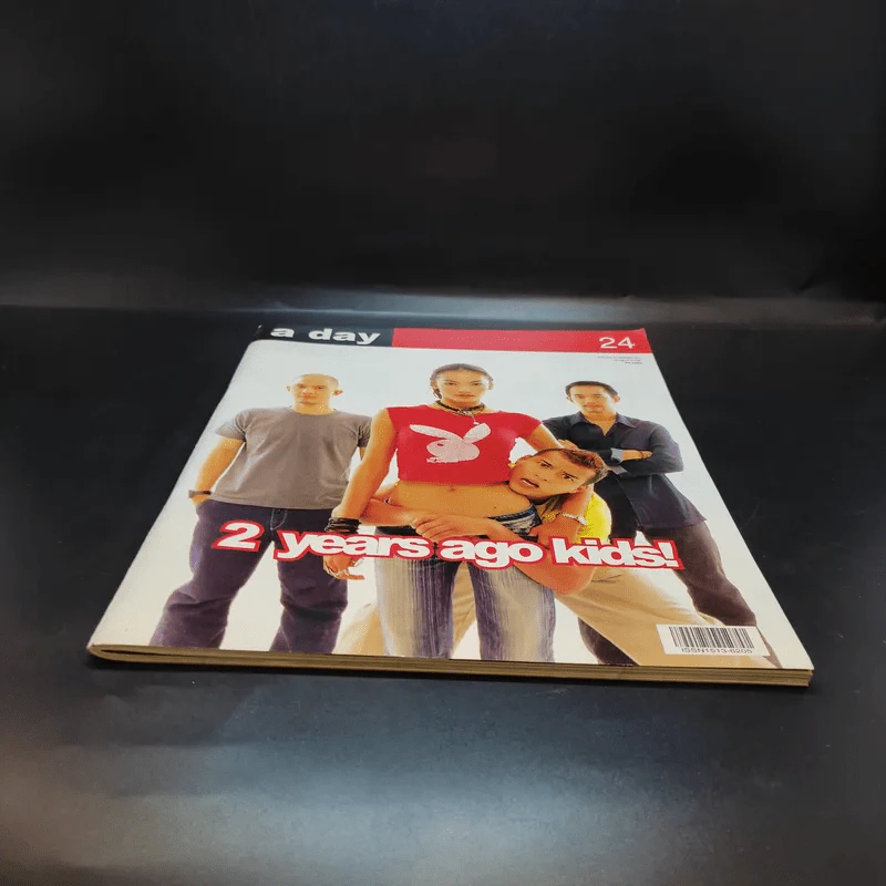 a day ปีที่ 2 ฉบับที่ 24 ส.ค.2545 รูปที่ 3