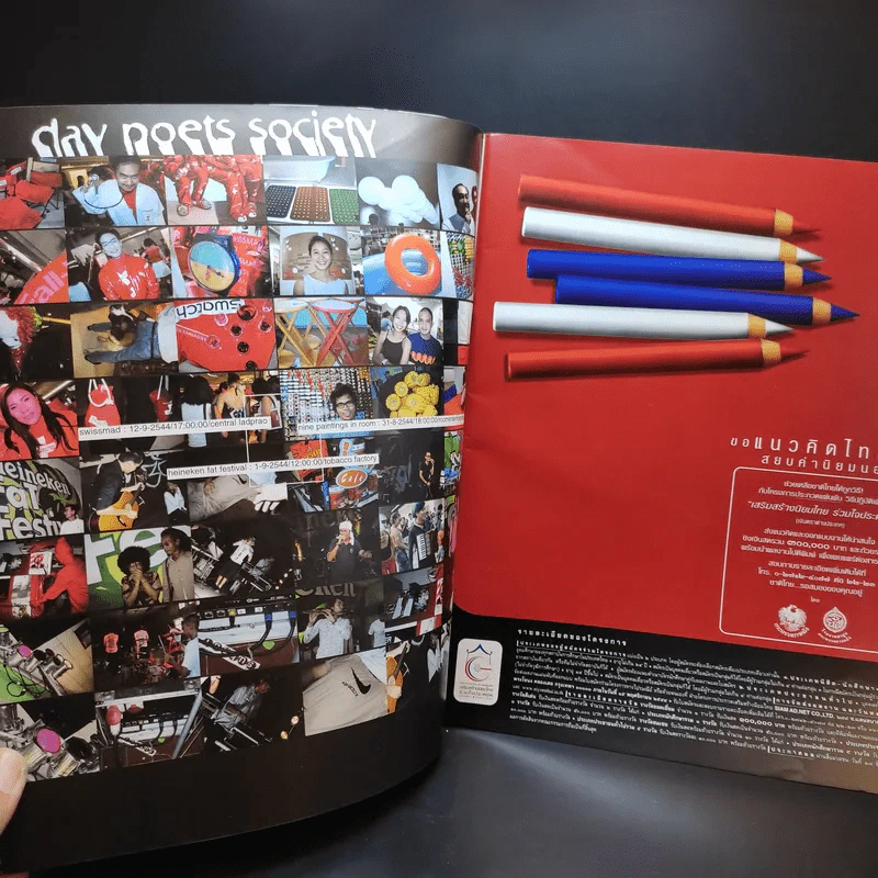 a day Volume 2 Number 14 October 2001 รูปที่ 9