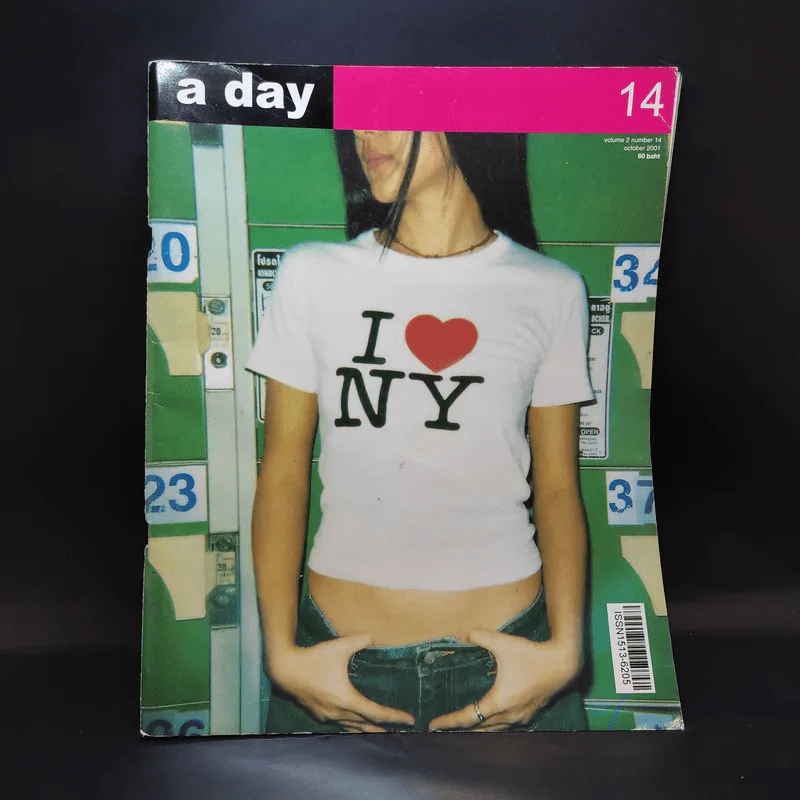 a day Volume 2 Number 14 October 2001 รูปที่ 1