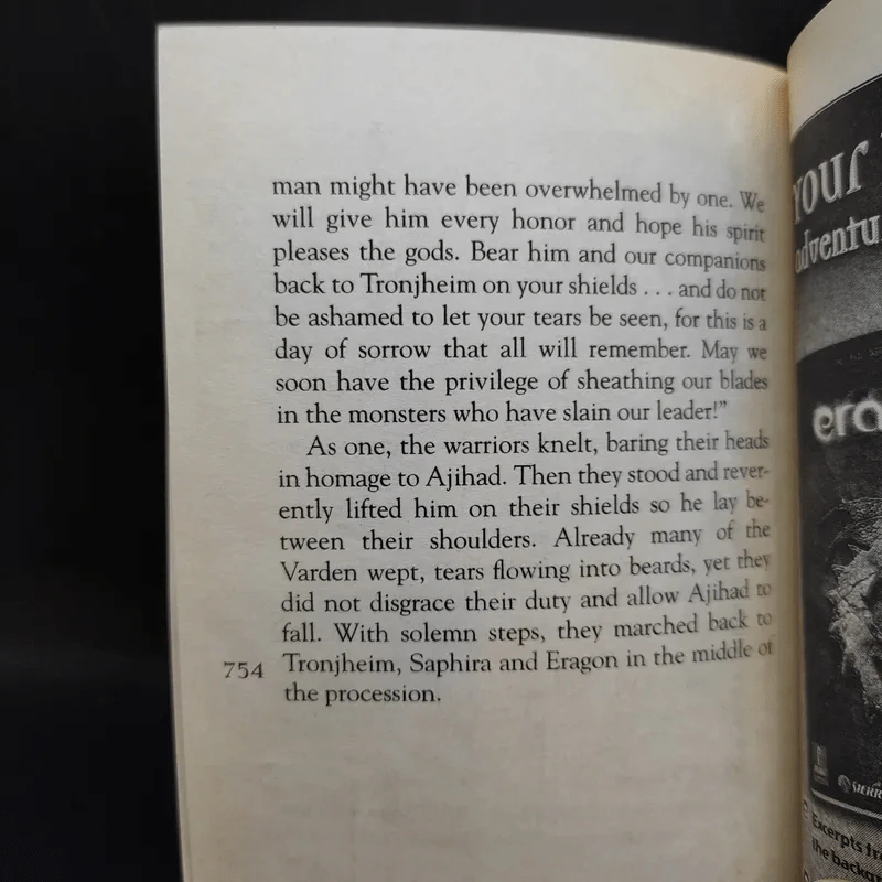 Eragon - Christopher Paolini รูปที่ 12