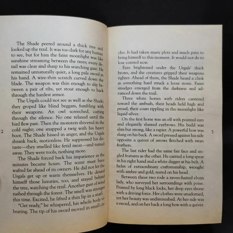 Eragon - Christopher Paolini รูปที่ 11