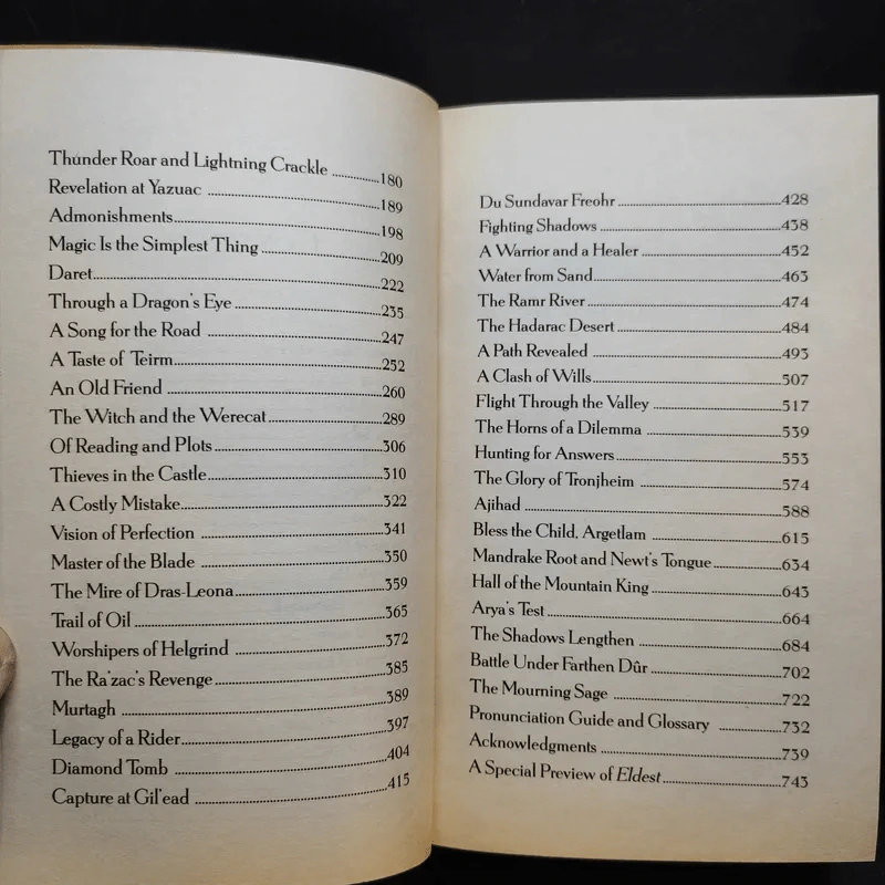 Eragon - Christopher Paolini รูปที่ 10