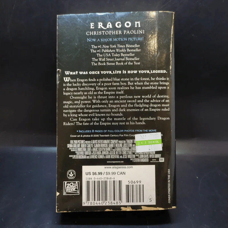 Eragon - Christopher Paolini รูปที่ 2