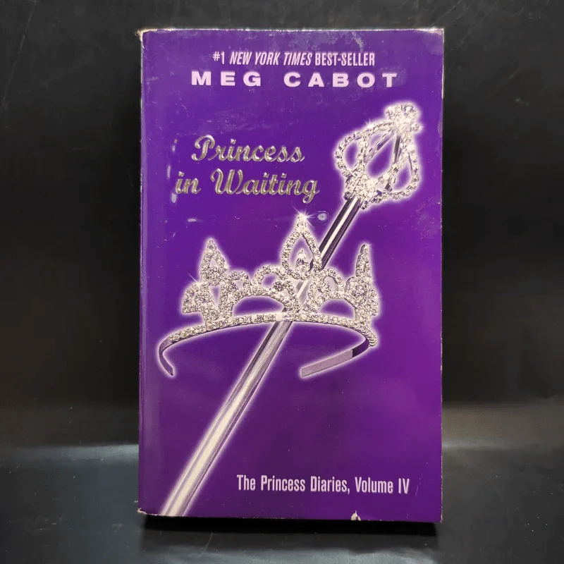 Princess in Waiting - Meg Cabot รูปที่ 1
