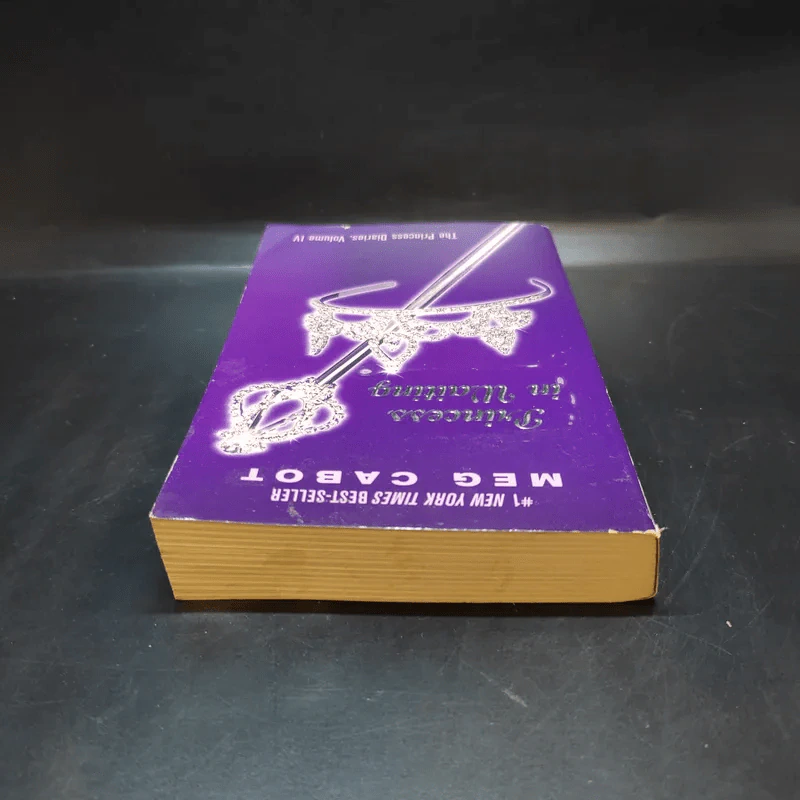 Princess in Waiting - Meg Cabot รูปที่ 6