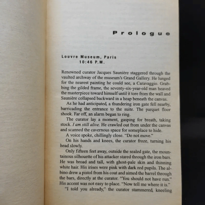 The Da Vinci Code - Dan Brown รูปที่ 10
