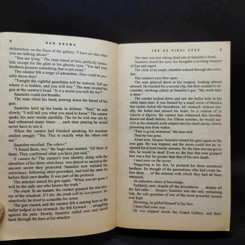 The Da Vinci Code - Dan Brown รูปที่ 11
