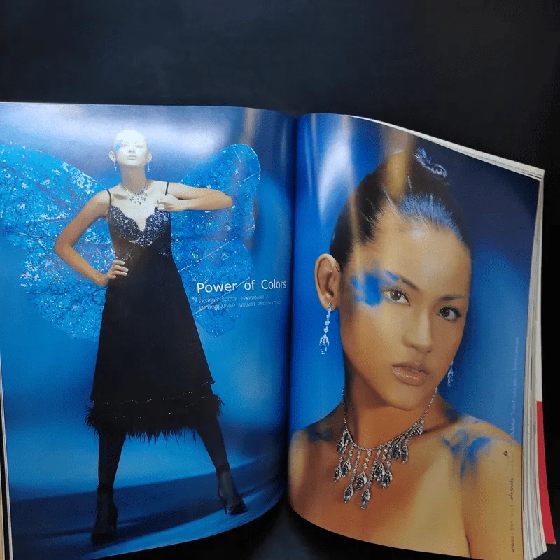แพรว ปีที่ 24 ฉบับที่ 573 ก.ค.2546 แอน ทองประสม รูปที่ 10