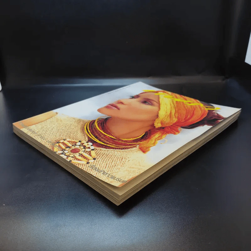 แพรว ปีที่ 24 ฉบับที่ 573 ก.ค.2546 แอน ทองประสม รูปที่ 5