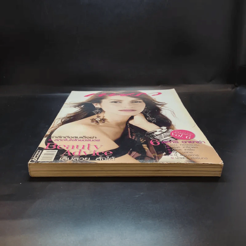 แพรว ปีที่ 29 ฉบับที่ 679 ธ.ค.2550 แอน ทองประสม รูปที่ 3