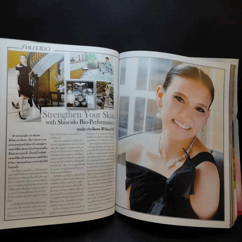 แพรว ปีที่ 29 ฉบับที่ 673 ก.ย.2550 29th Birthday รูปที่ 5