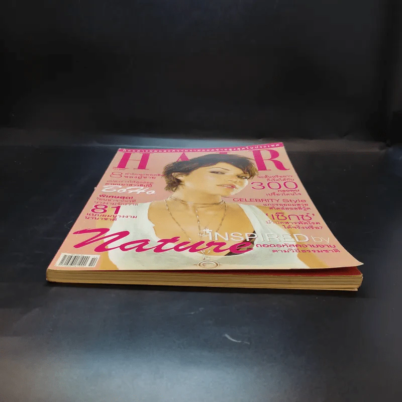 Hair July 2005 แบบทรงผม รูปที่ 4
