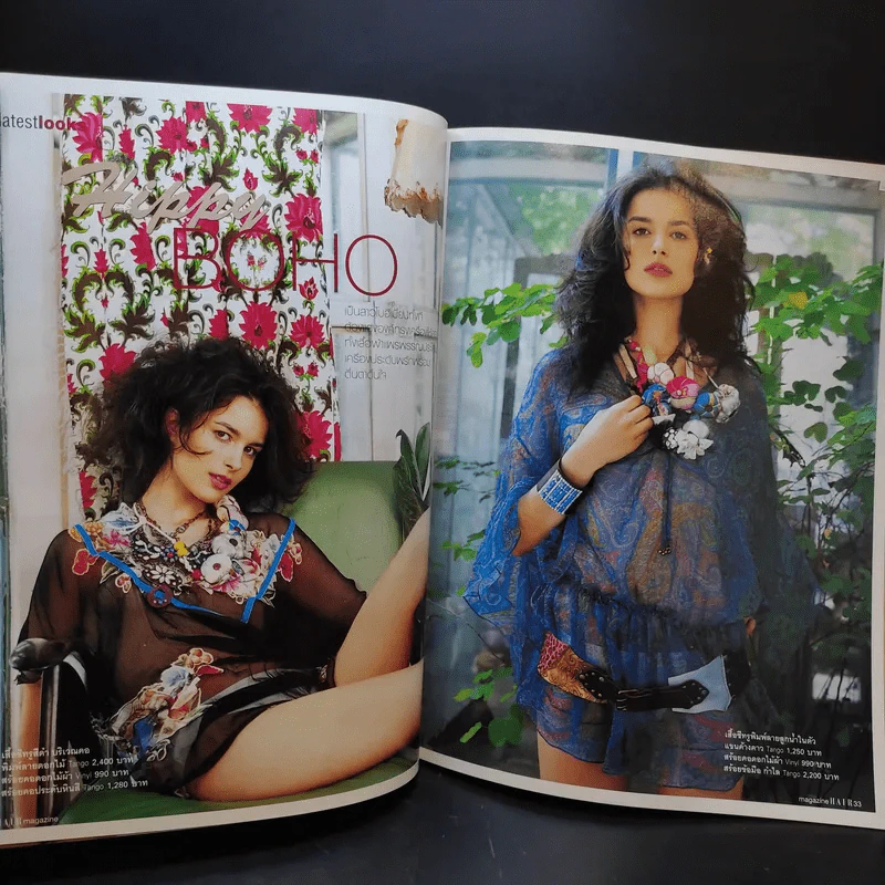 Hair July 2005 แบบทรงผม รูปที่ 9