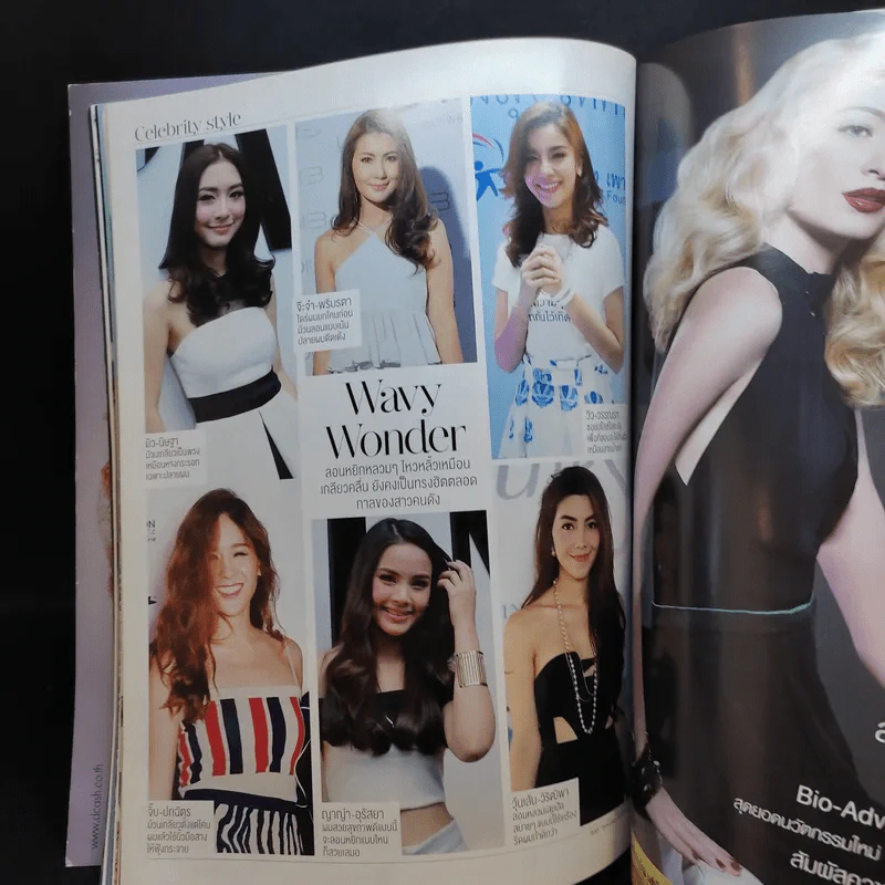 Hair December 2014 แบบทรงผม รูปที่ 9