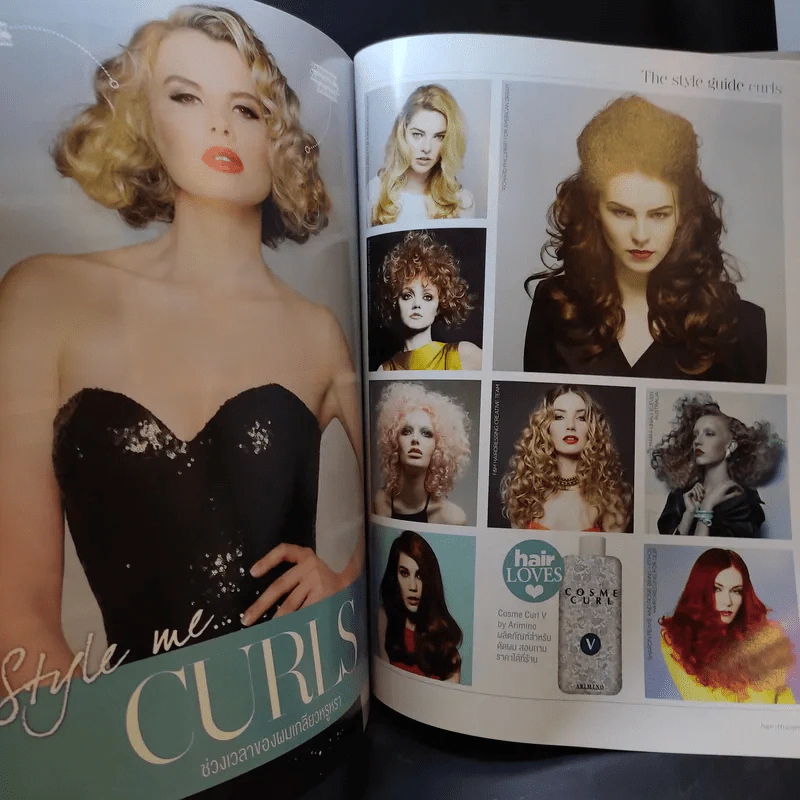 Hair December 2014 แบบทรงผม รูปที่ 12