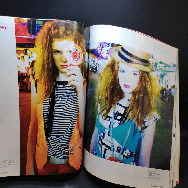 Hair June 2006 แบบทรงผม รูปที่ 11