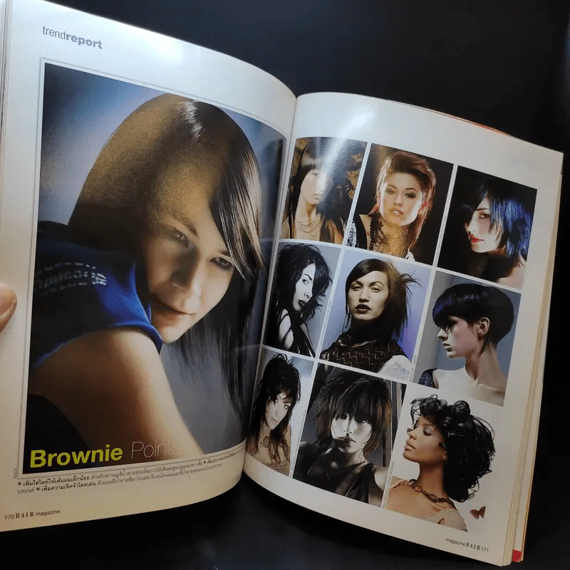 Hair June 2006 แบบทรงผม รูปที่ 14